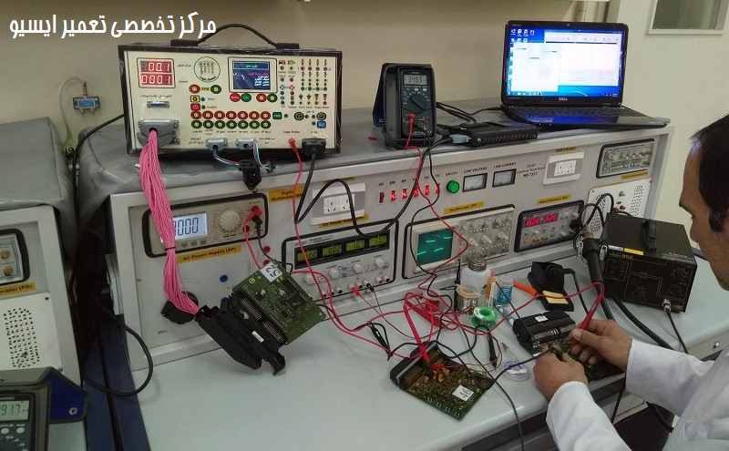 مرکز تخصصی تعمیر ایسیو