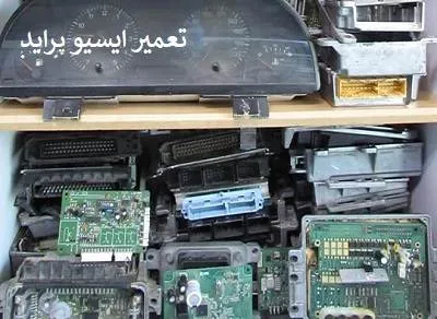 ریمپ پراید