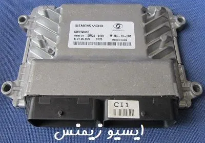 ecu زیمنس