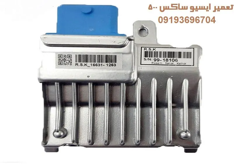 تعمیر ایسیو ساکس 500 - عیب یابی فوری