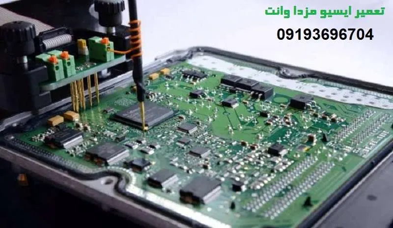 تعمیر ایسیو مزدا وانت - رفع خطاهای رایج ECU