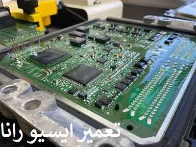 عیب یابی تخصصی ecu رانا